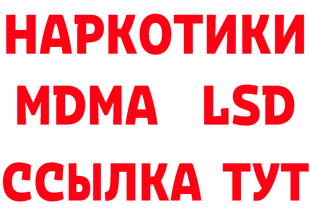 Где можно купить наркотики?  состав Балтийск