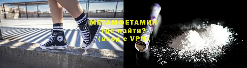 купить   Балтийск  ссылка на мегу как зайти  Метамфетамин Methamphetamine 